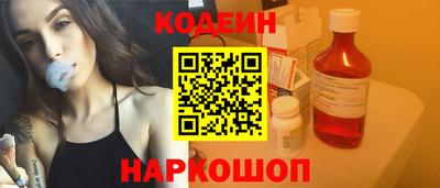 COCAINE Балаково