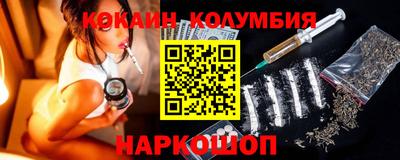 COCAINE Балаково