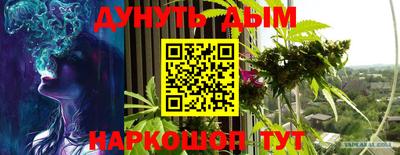 ПСИЛОЦИБИНОВЫЕ ГРИБЫ Балахна