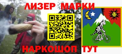 COCAINE Балаково