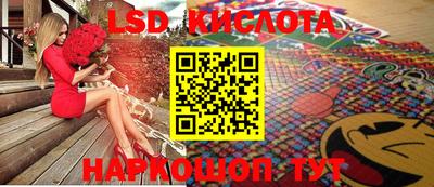 марки lsd Балахна