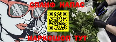 марки lsd Балахна