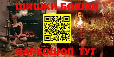 COCAINE Балаково