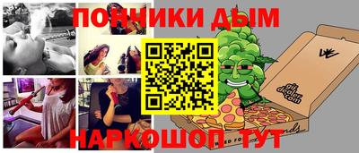 марки lsd Балахна