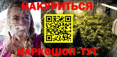 COCAINE Балаково