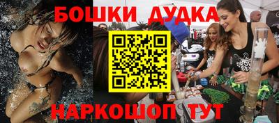 ПСИЛОЦИБИНОВЫЕ ГРИБЫ Балахна