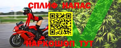 COCAINE Балаково