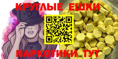 COCAINE Балаково
