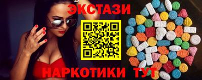 мефедрон мука Балашиха