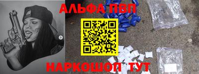 а пвп мука Балаково