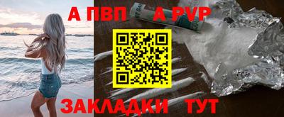 мдпв Балашиха