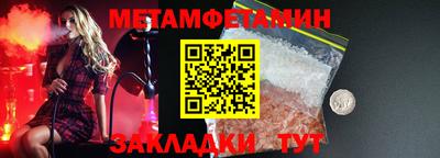 мефедрон мука Балашиха
