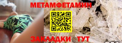 мефедрон мука Балашиха