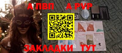 мефедрон мука Балашиха