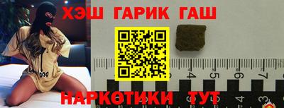 COCAINE Балаково