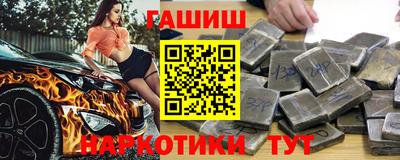 COCAINE Балаково