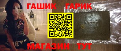 COCAINE Балаково
