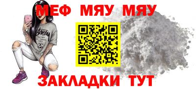 а пвп мука Балаково