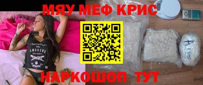 мефедрон мука Балашиха