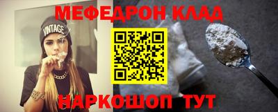 мефедрон мука Балашиха