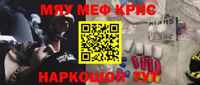 COCAINE Балаково