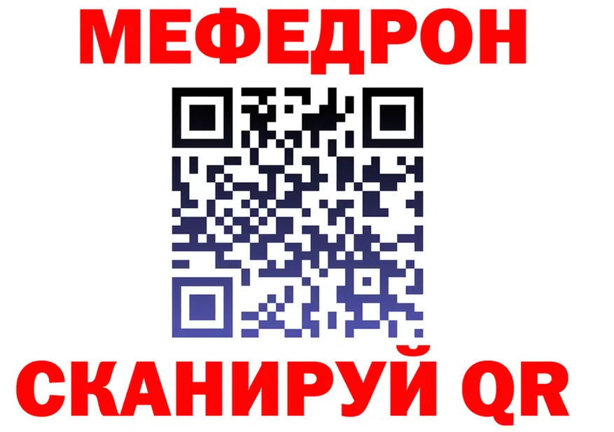 АМФ VHQ зеркало площадка ОМГ ОМГ Борисоглебск