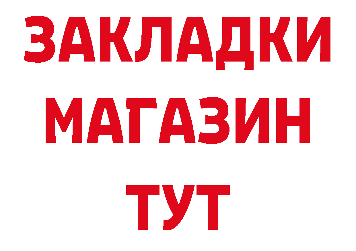 Героин гречка как зайти сайты даркнета кракен Борисоглебск