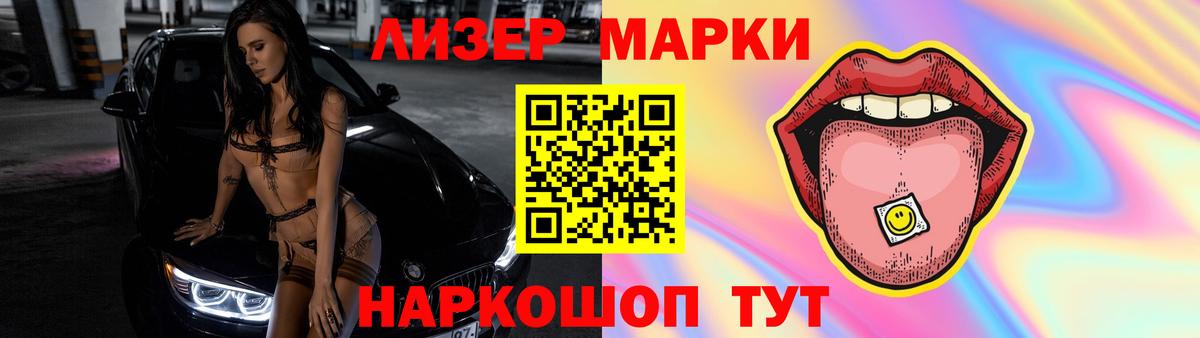 ЛСД экстази  Борисоглебск  ЛСД экстази ecstasy 