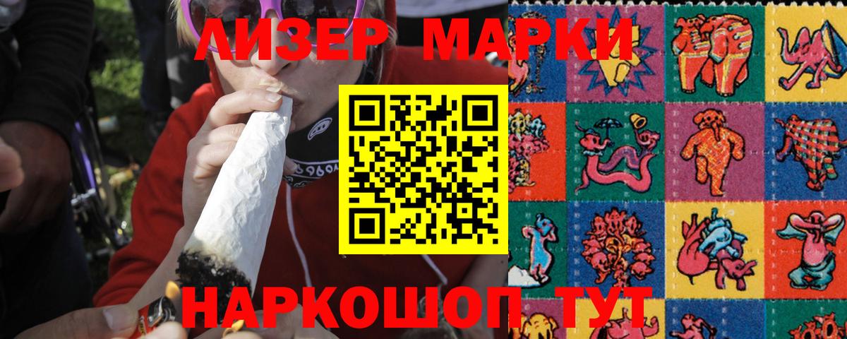 LSD-25 экстази кислота Борисоглебск