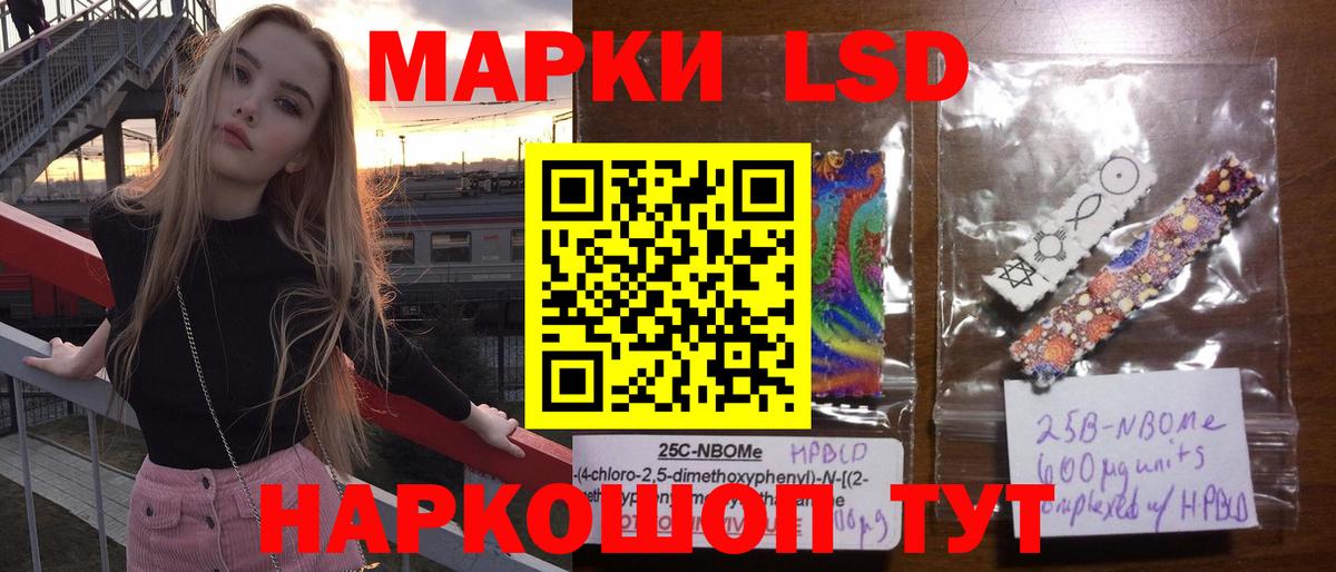LSD-25 экстази ecstasy  LSD-25 экстази кислота  Борисоглебск  Вход с VPN 
