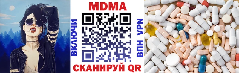 хочу наркоту  Борисоглебск  MDMA crystal 