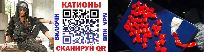 купить наркотики цена  Борисоглебск  Мефедрон мука 