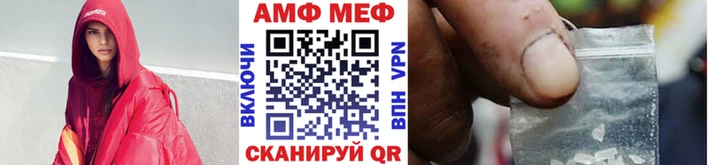 цены Борисоглебск МЕТАМФЕТАМИН пудра