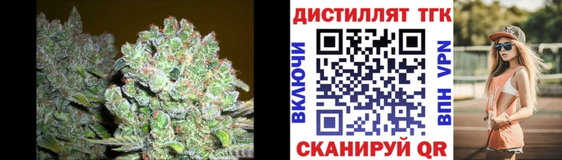 ТГК THC oil  Борисоглебск 