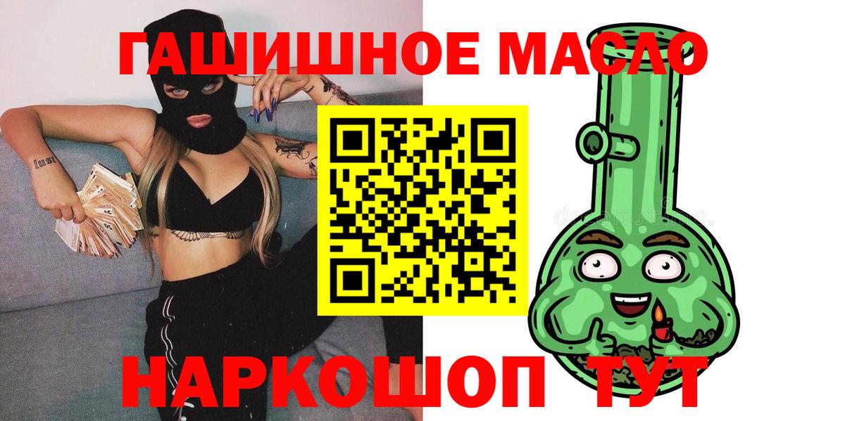 ТГК вейп Борисоглебск