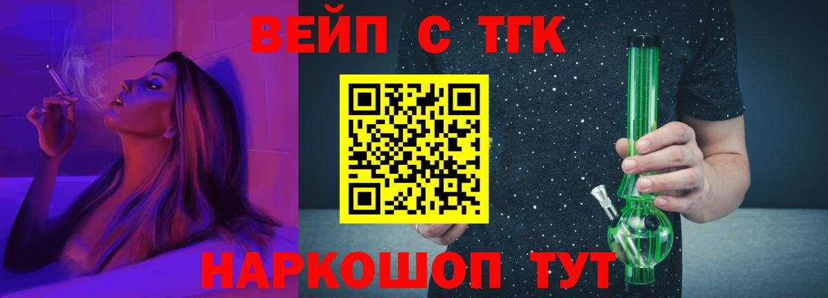 ТГК гашишное масло  Борисоглебск  blacksprut вход  Дистиллят ТГК THC oil 