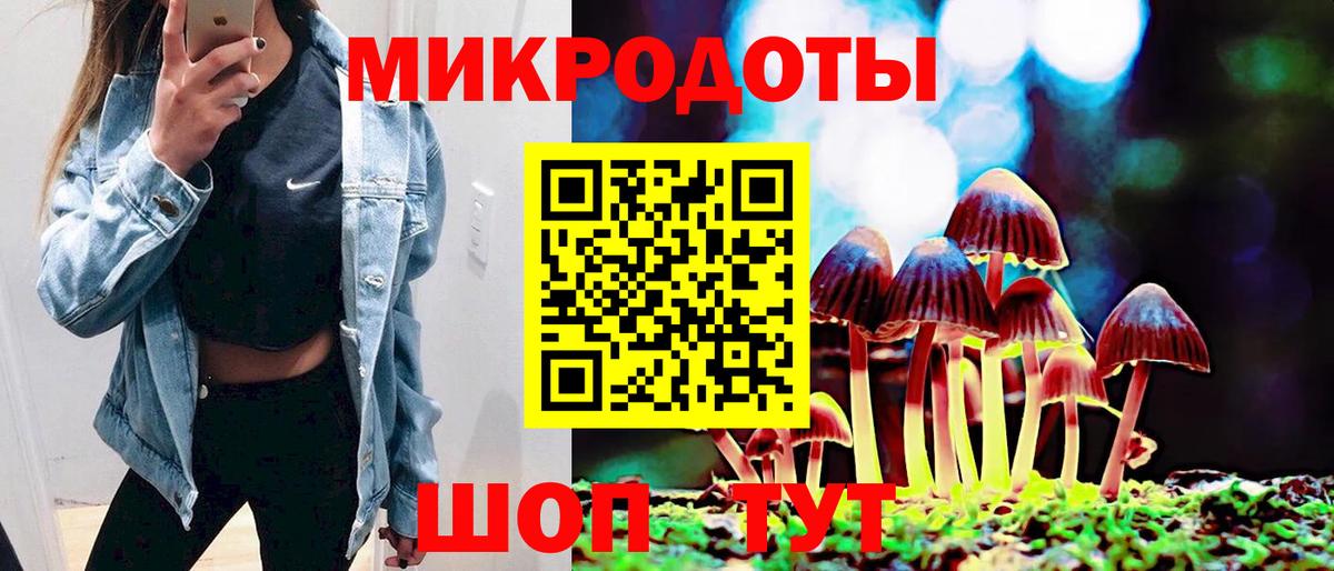 Галлюциногенные грибы мицелий Борисоглебск