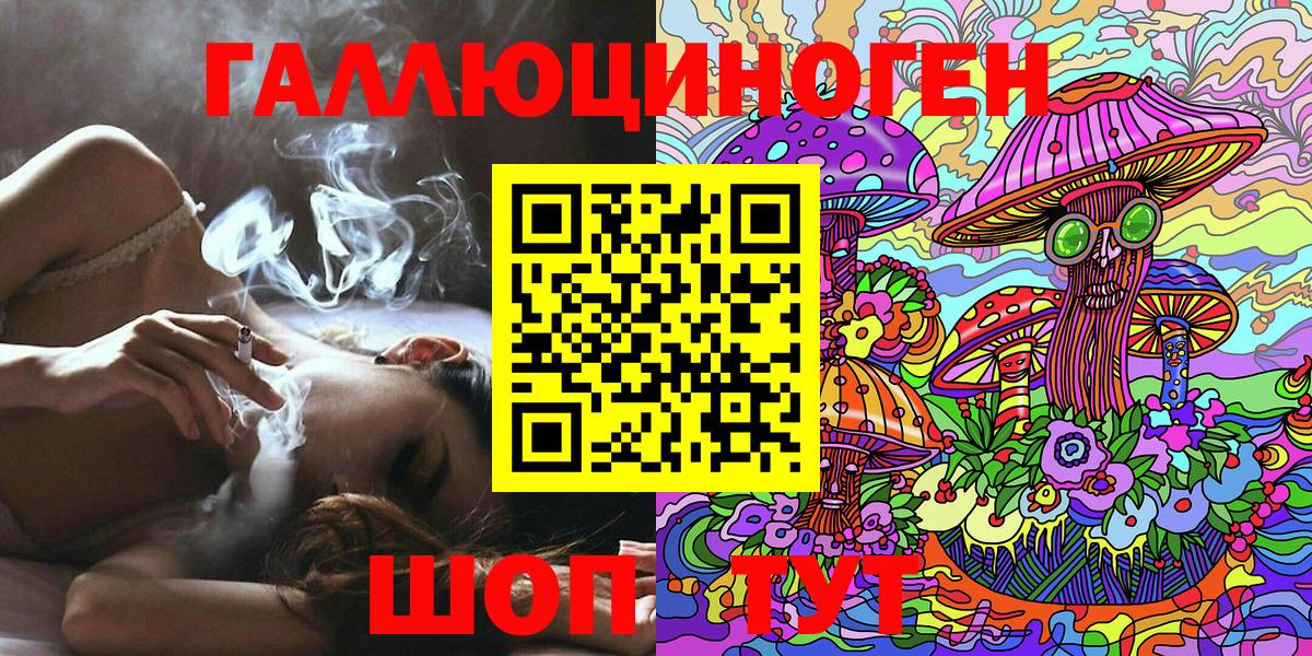 Борисоглебск  Псилоцибиновые грибы Magic Shrooms  Вход с VPN  Галлюциногенные грибы MAGIC MUSHROOMS 