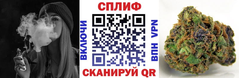 Конопля LSD WEED  Борисоглебск 