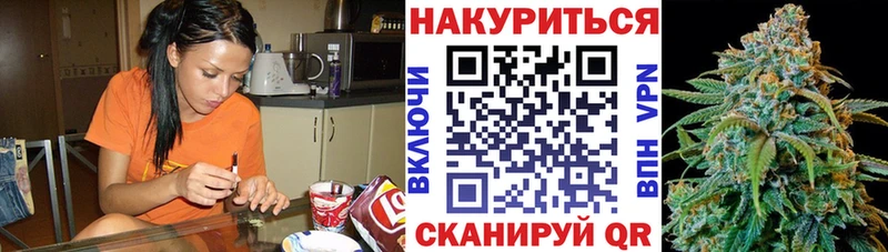 Бошки марихуана семена Борисоглебск