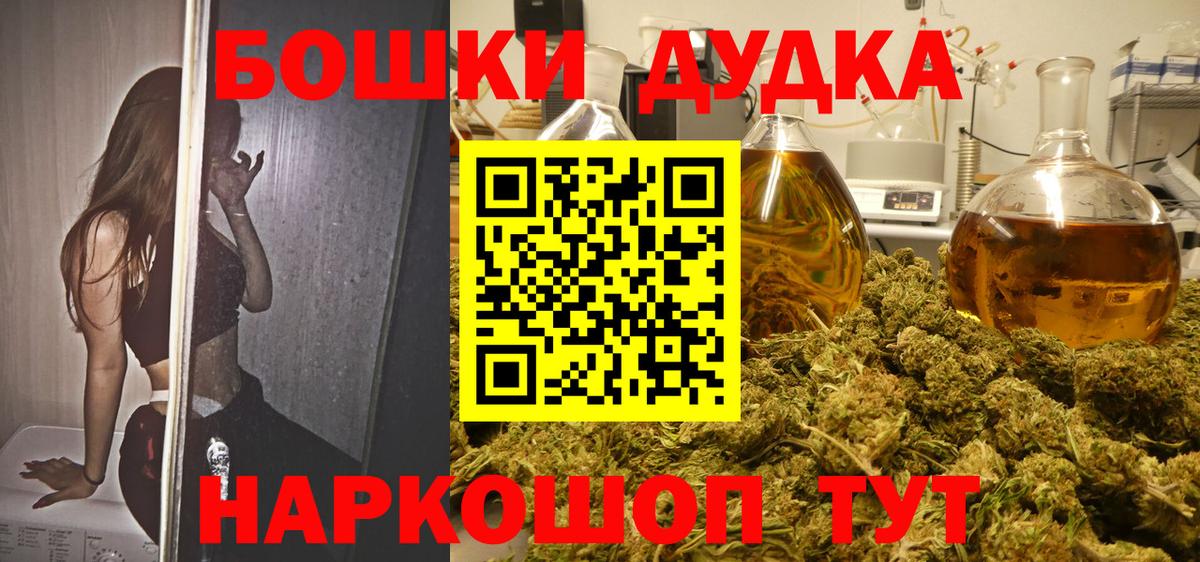 A PVP  Борисоглебск  Cocaine  Круглые  Вход с VPN  COCAIN  Марихуана  Масло ТГК  Плюхи  Конопля  МЕФ  ГАШИШ 